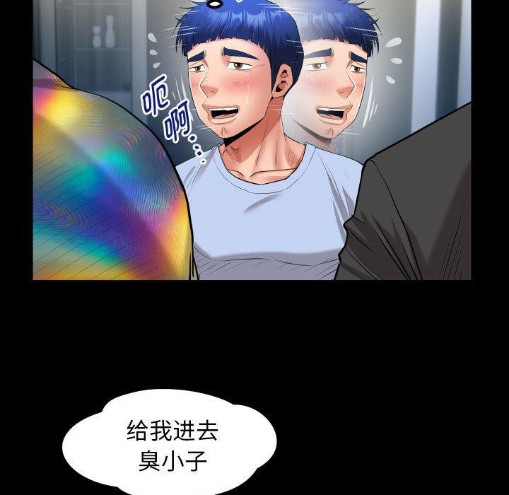 第38话 - 第49.jpg页