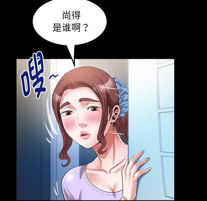 第38话 - 第51.jpg页