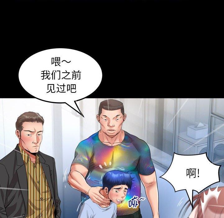 第38话 - 第52.jpg页