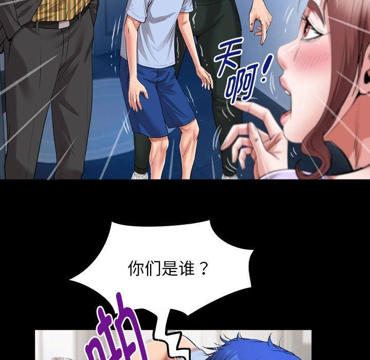 第38话 - 第53.jpg页