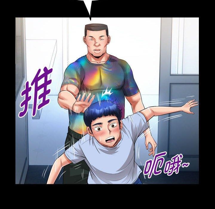 第38话 - 第56.jpg页