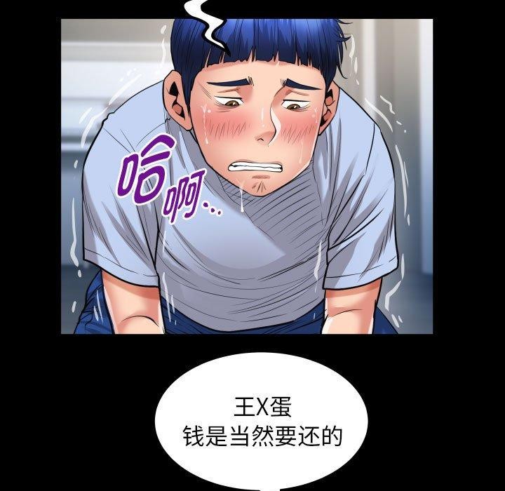 第38话 - 第61.jpg页
