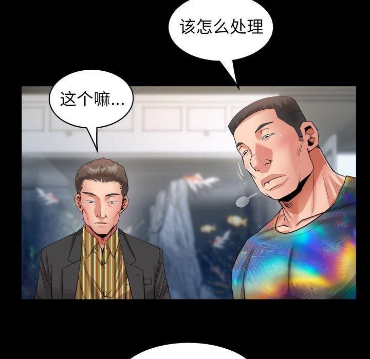 第38话 - 第63.jpg页