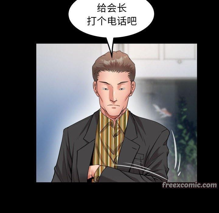 第38话 - 第64.jpg页