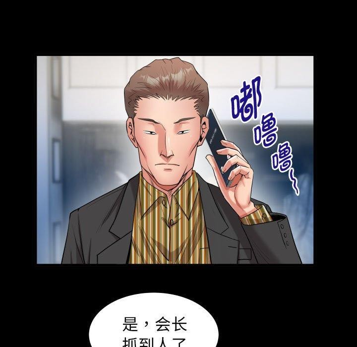 第38话 - 第65.jpg页