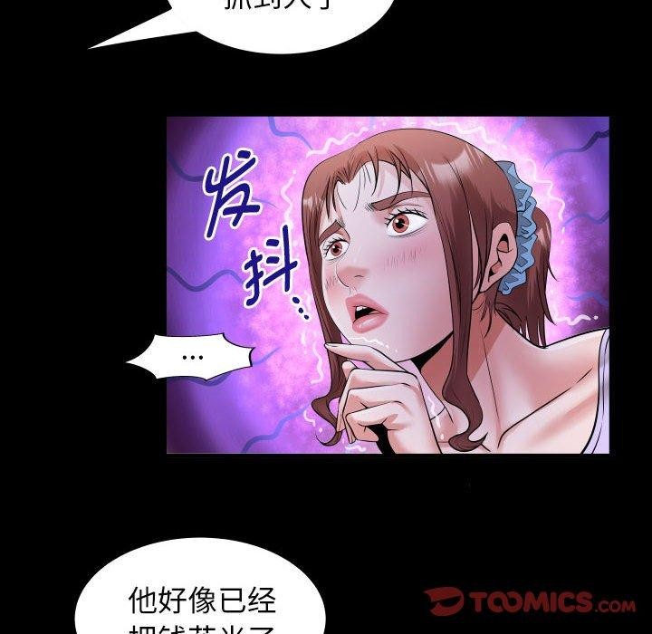 第38话 - 第66.jpg页