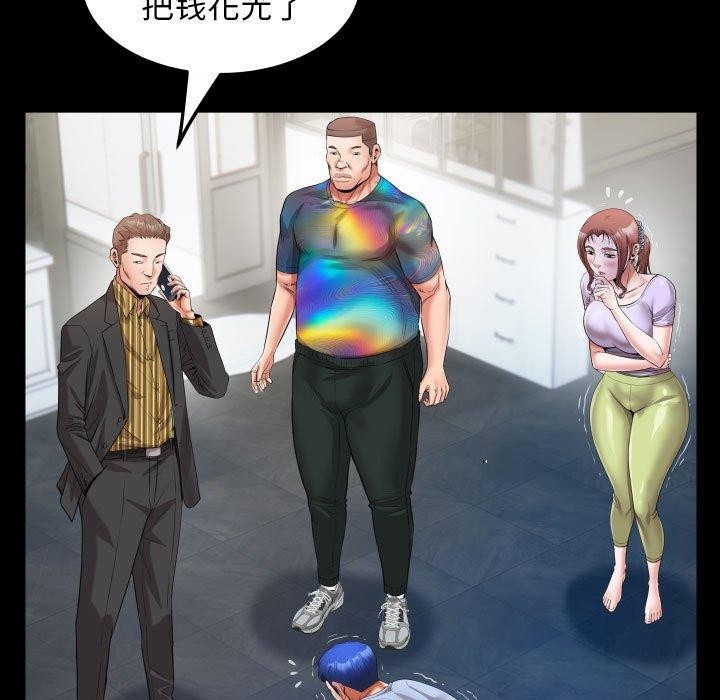 第38话 - 第67.jpg页