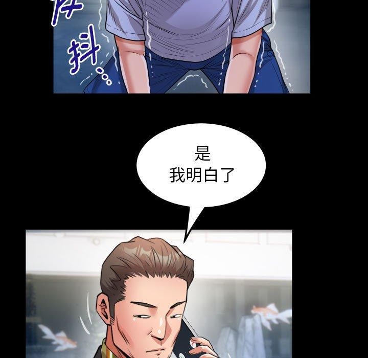 第38话 - 第69.jpg页