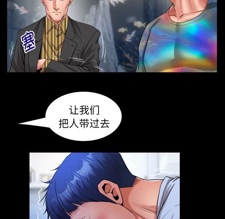第38话 - 第71.jpg页