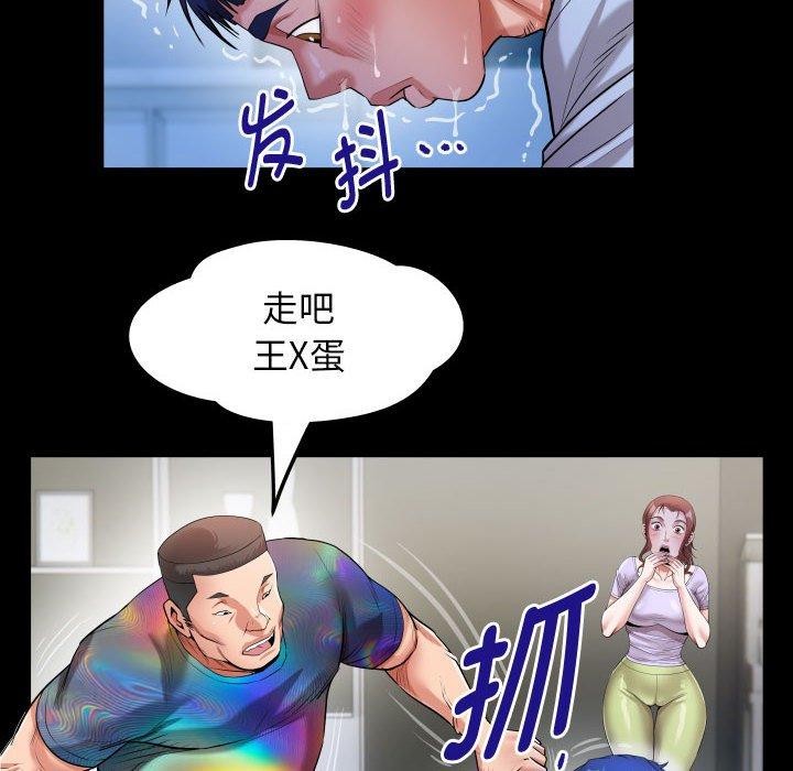 第38话 - 第72.jpg页