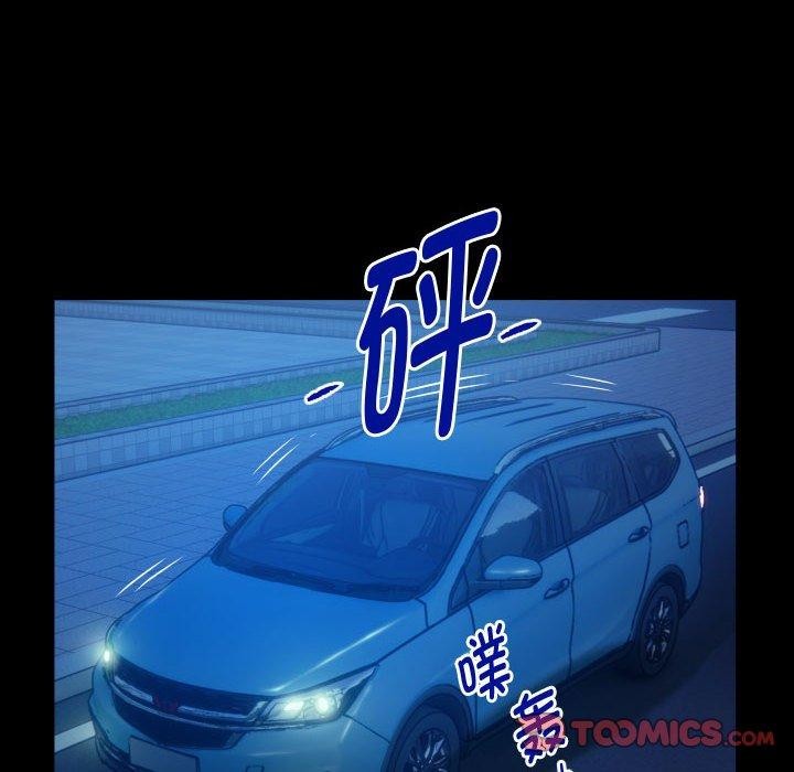 第38话 - 第74.jpg页