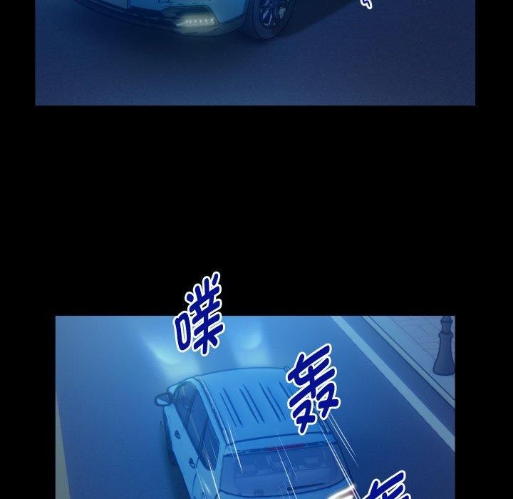 第38话 - 第75.jpg页