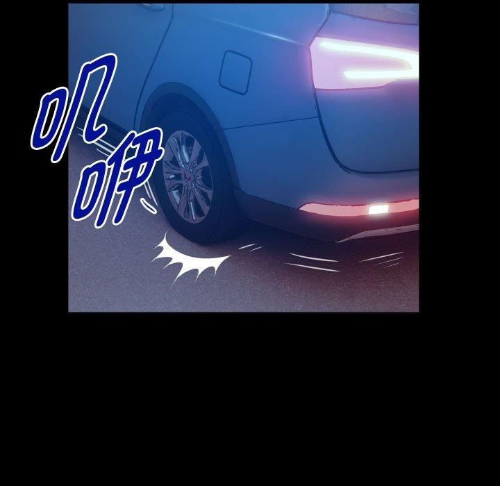 第38话 - 第81.jpg页
