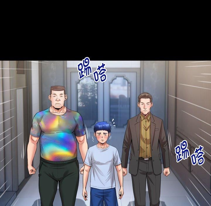 第38话 - 第83.jpg页