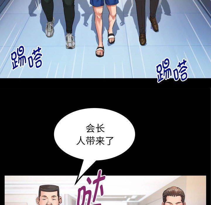 第38话 - 第84.jpg页