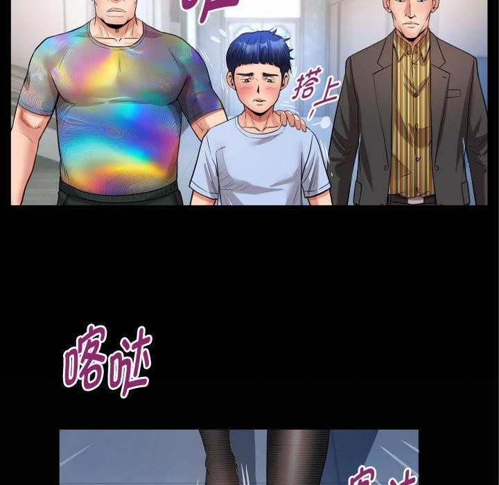 第38话 - 第85.jpg页