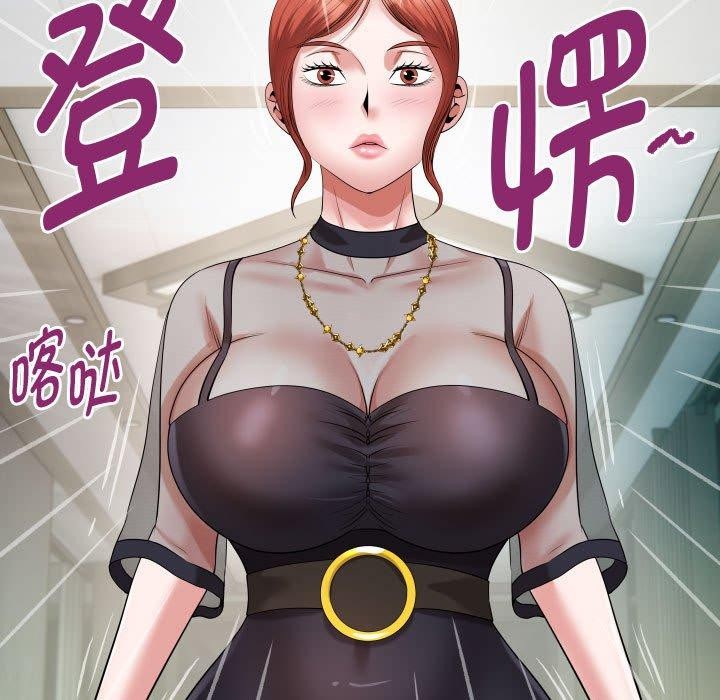 第38话 - 第87.jpg页