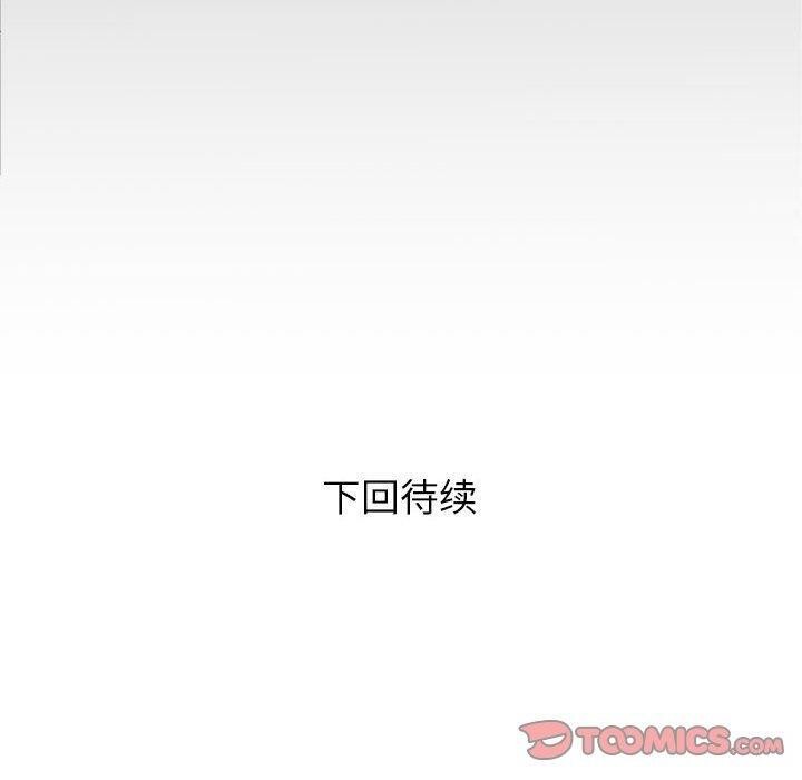 第38话 - 第90.jpg页