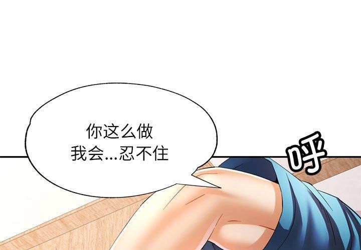 第36话 - 第1.jpg页