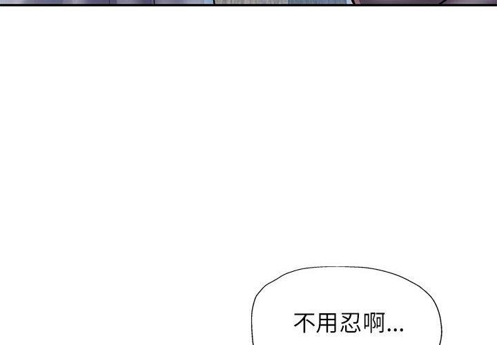 第36话 - 第4.jpg页