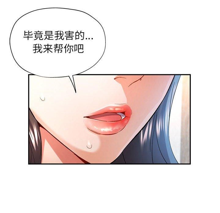 第36话 - 第8.jpg页
