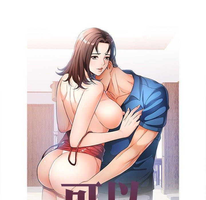 第36话 - 第12.jpg页