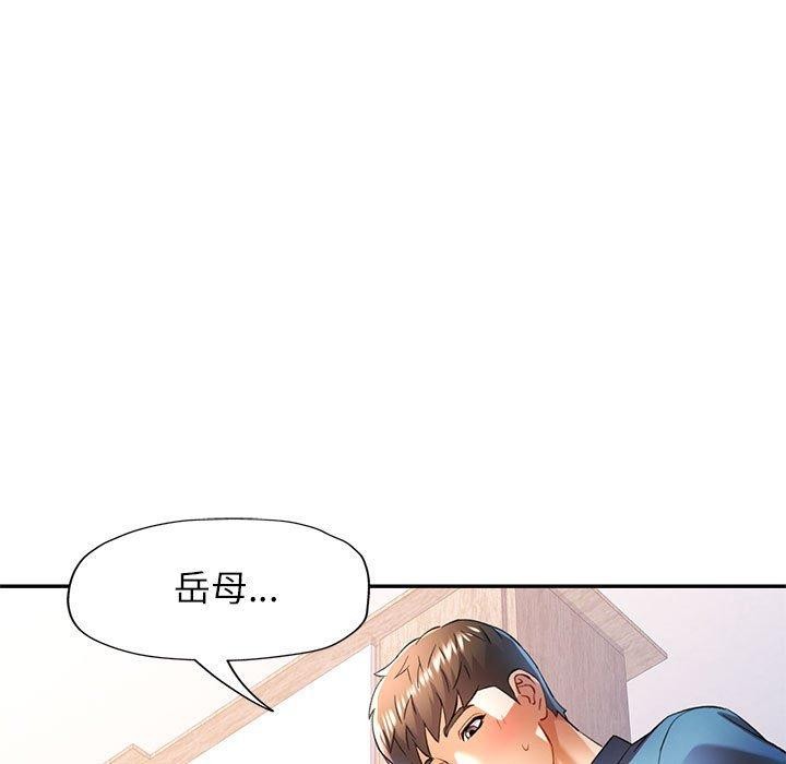 第36话 - 第14.jpg页