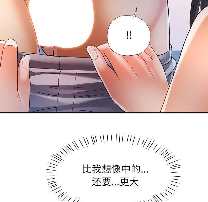 第36话 - 第18.jpg页