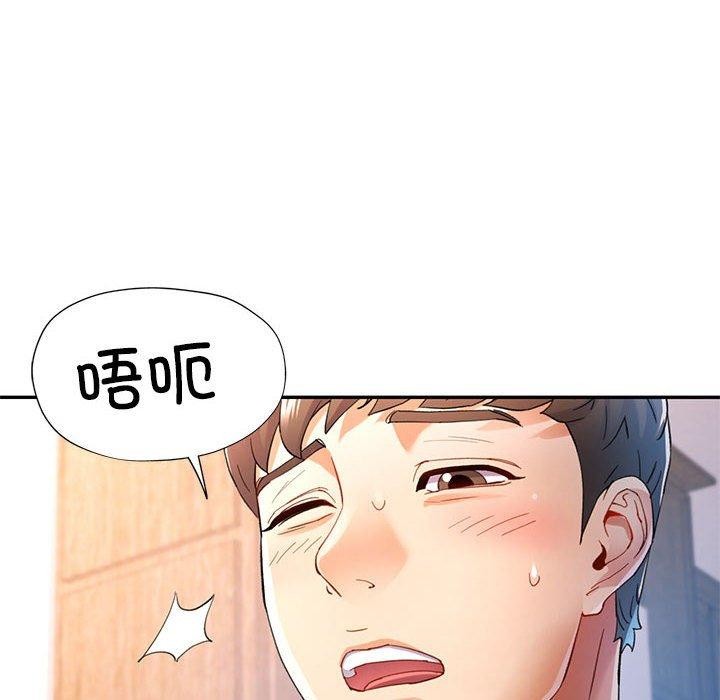 第36话 - 第25.jpg页