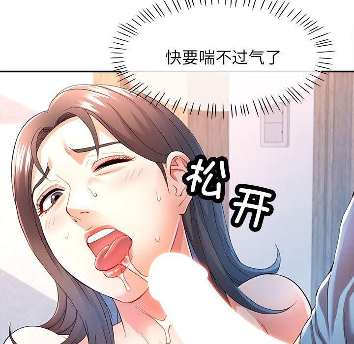 第36话 - 第36.jpg页