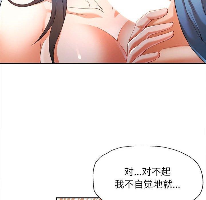 第36话 - 第37.jpg页