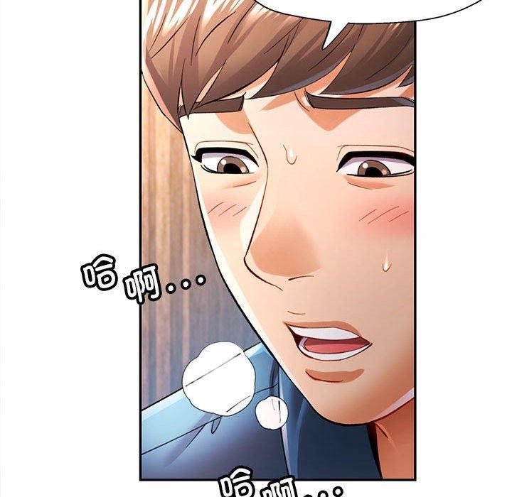第36话 - 第38.jpg页