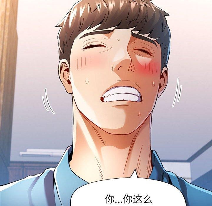 第36话 - 第44.jpg页
