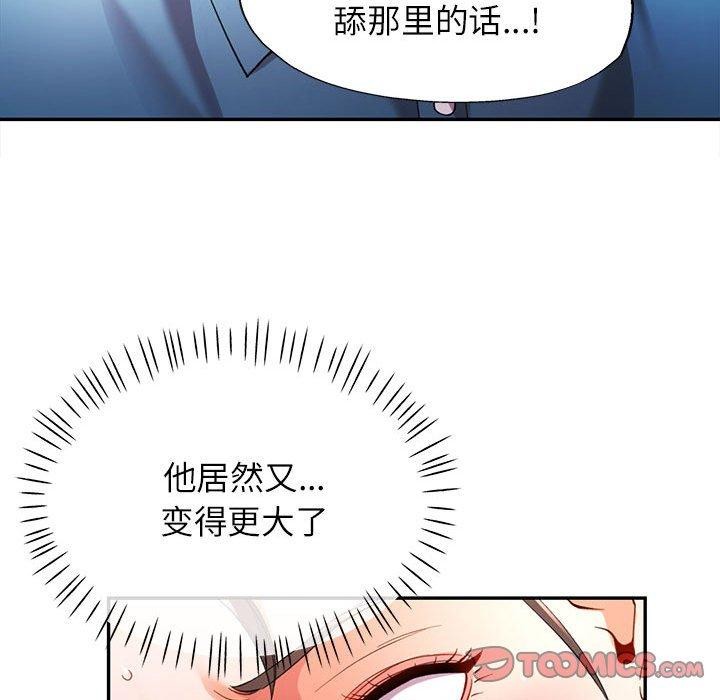 第36话 - 第45.jpg页