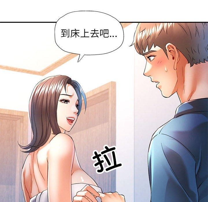 第36话 - 第47.jpg页