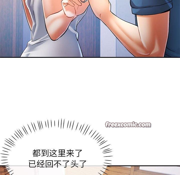 第36话 - 第48.jpg页