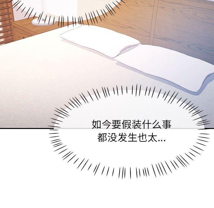 第36话 - 第49.jpg页