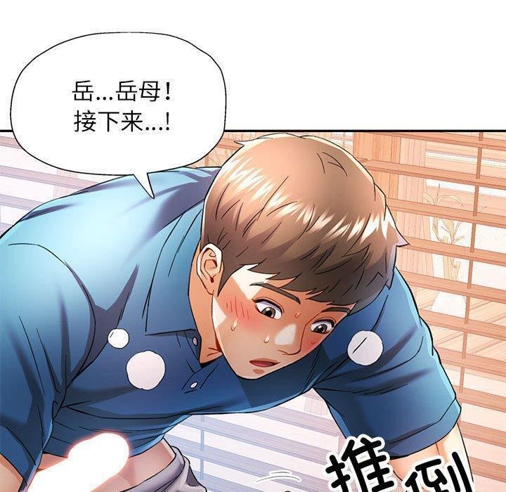 第36话 - 第50.jpg页