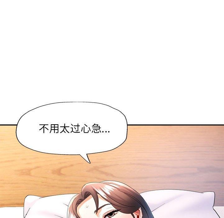 第36话 - 第52.jpg页