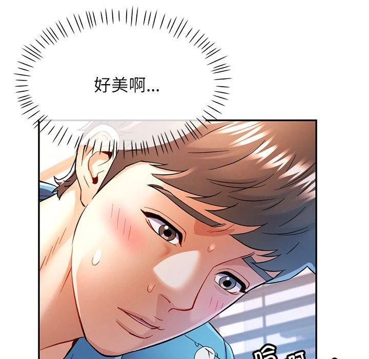 第36话 - 第55.jpg页