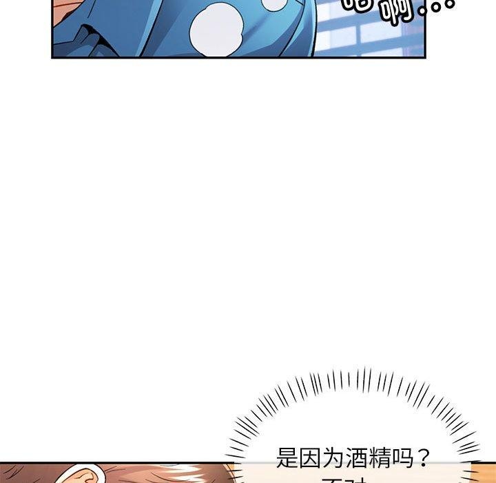 第36话 - 第56.jpg页