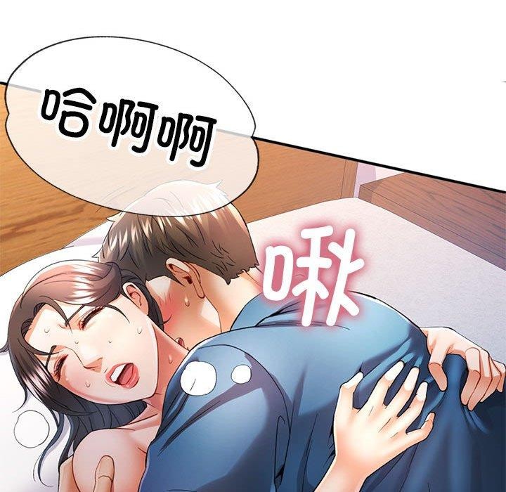 第36话 - 第61.jpg页