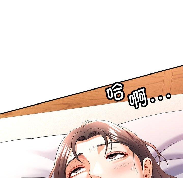 第36话 - 第65.jpg页