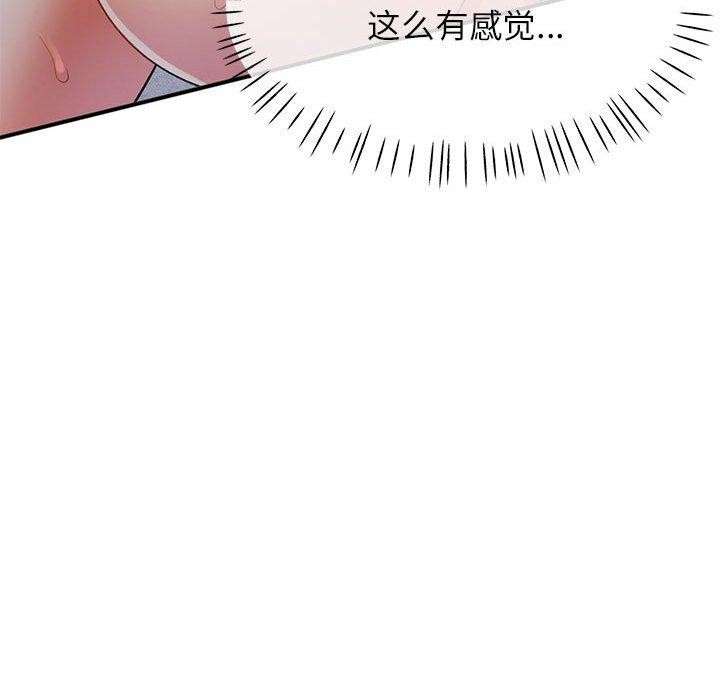 第36话 - 第67.jpg页