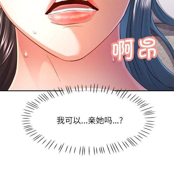 第36话 - 第70.jpg页