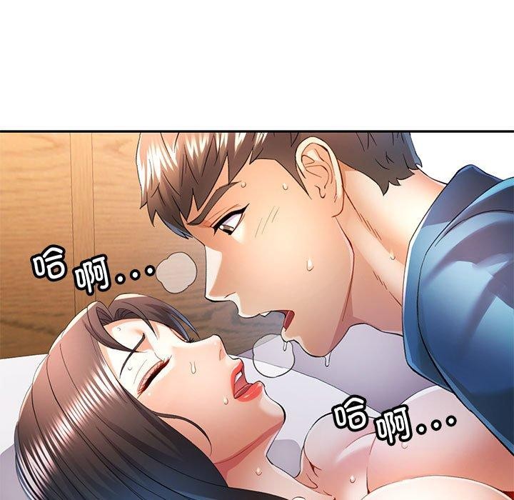 第36话 - 第71.jpg页
