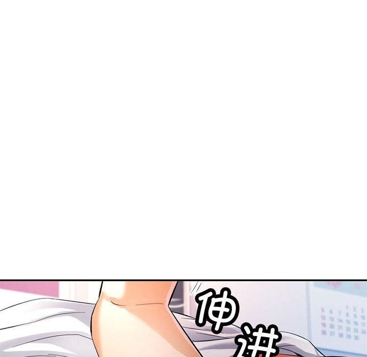 第36话 - 第74.jpg页