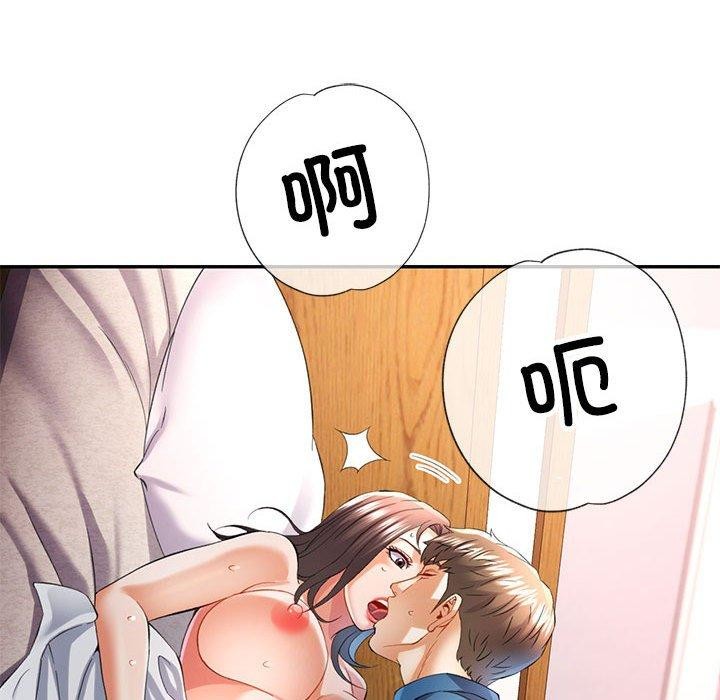 第36话 - 第76.jpg页