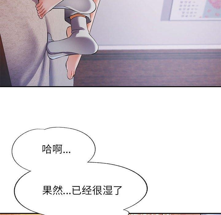 第36话 - 第78.jpg页