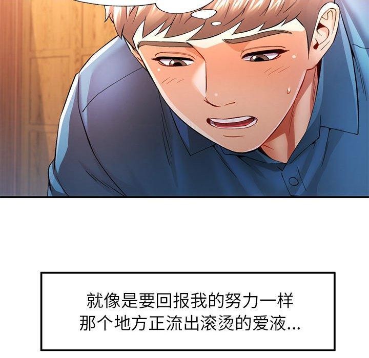 第36话 - 第79.jpg页